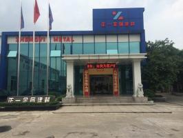 佛山正一铝单板厂家组织销售培训学习