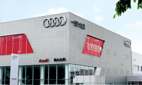 奥迪4S店外墙装饰镂空铝单板